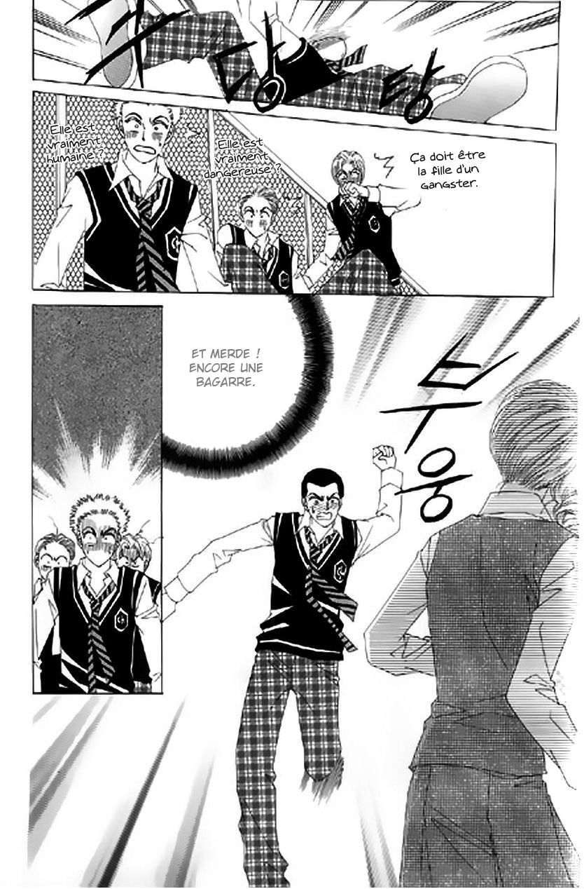 The Moment When a Fox Becomes a Wolf Vol. 2 Ch. 5 第41页