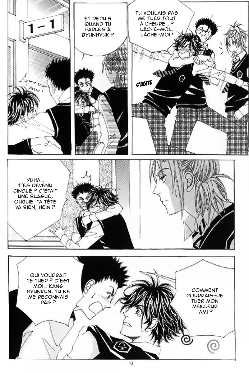 The Moment When a Fox Becomes a Wolf Vol. 2 Ch. 5 第6页