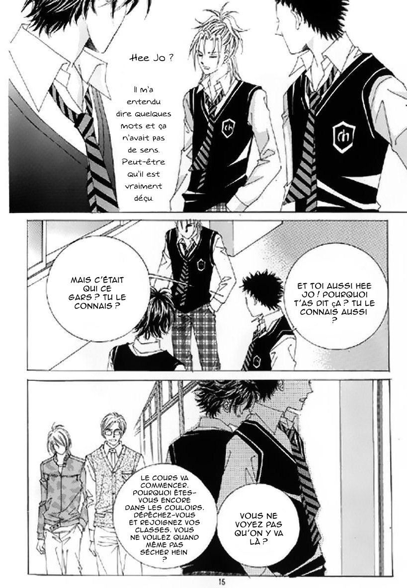The Moment When a Fox Becomes a Wolf Vol. 2 Ch. 5 第8页
