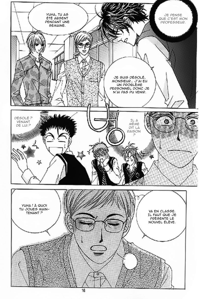 The Moment When a Fox Becomes a Wolf Vol. 2 Ch. 5 第9页
