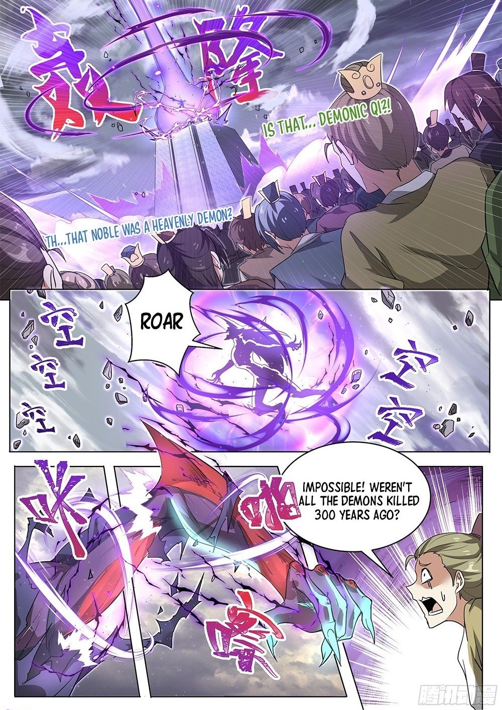 Invincible Villain Villain Restart 第12页