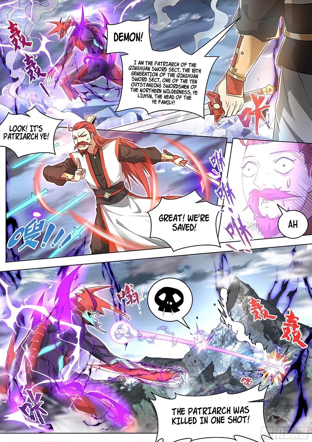 Invincible Villain Villain Restart 第14页