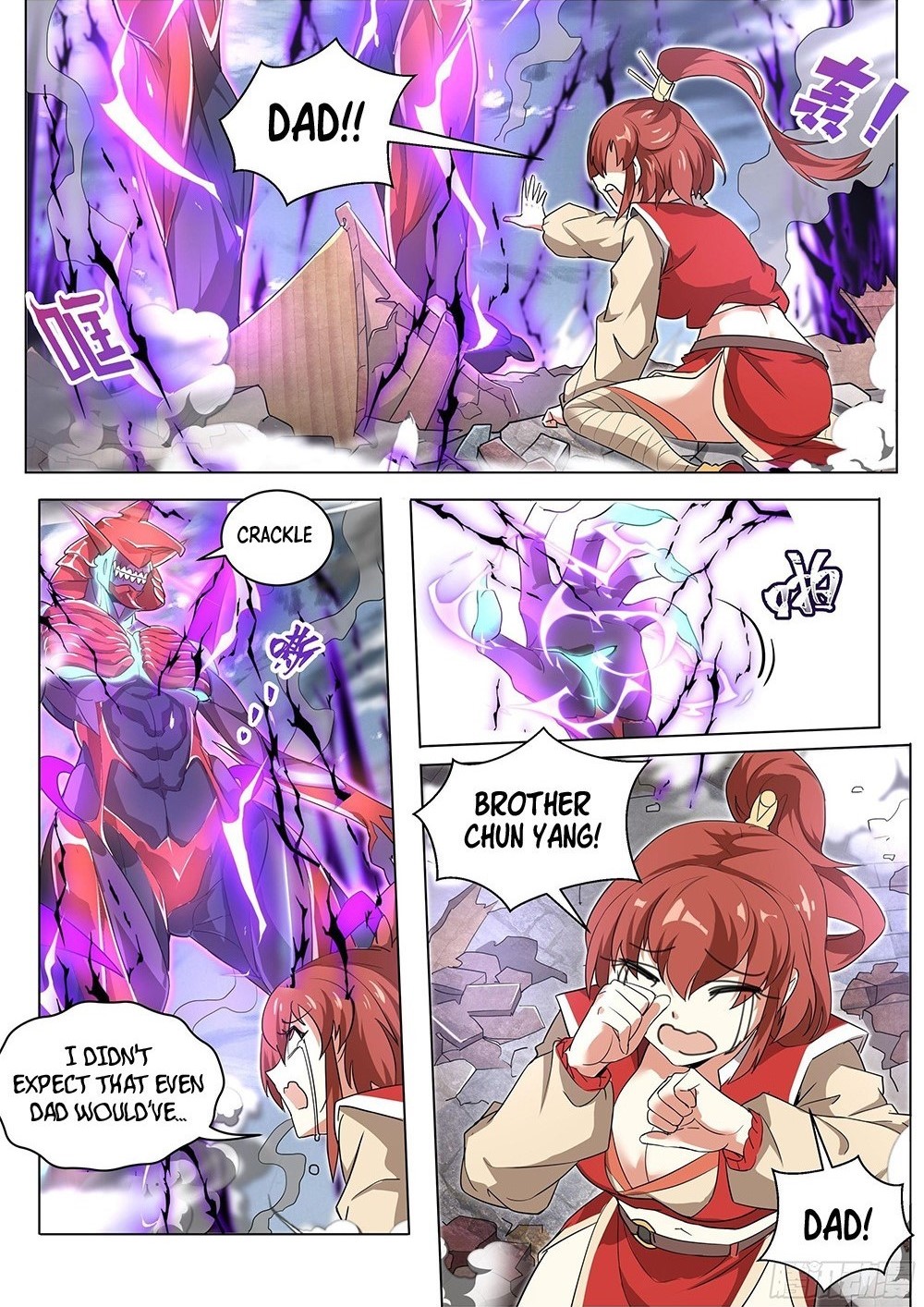 Invincible Villain Villain Restart 第15页