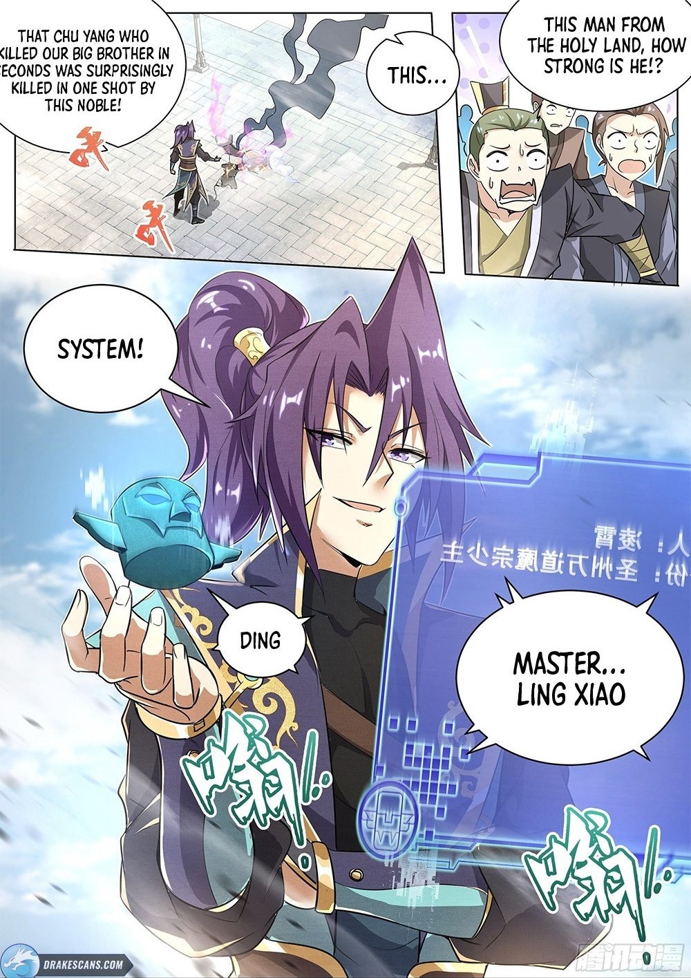 Invincible Villain 第7页