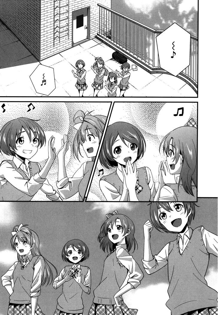 Love Live! - School Idol Project Vol. 1 Ch. 4 第2页