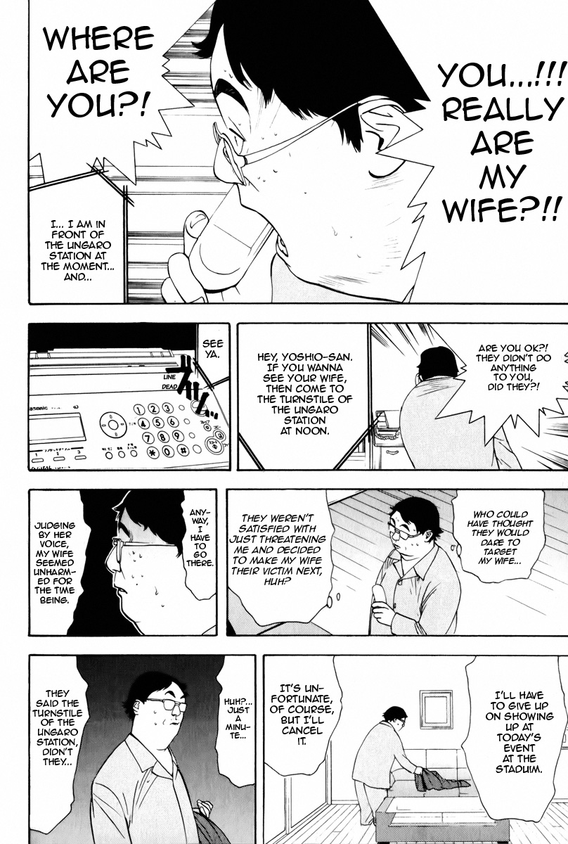Psychic Odagiri Kyouko's Lies Professor Murayama Yoshio 第22页