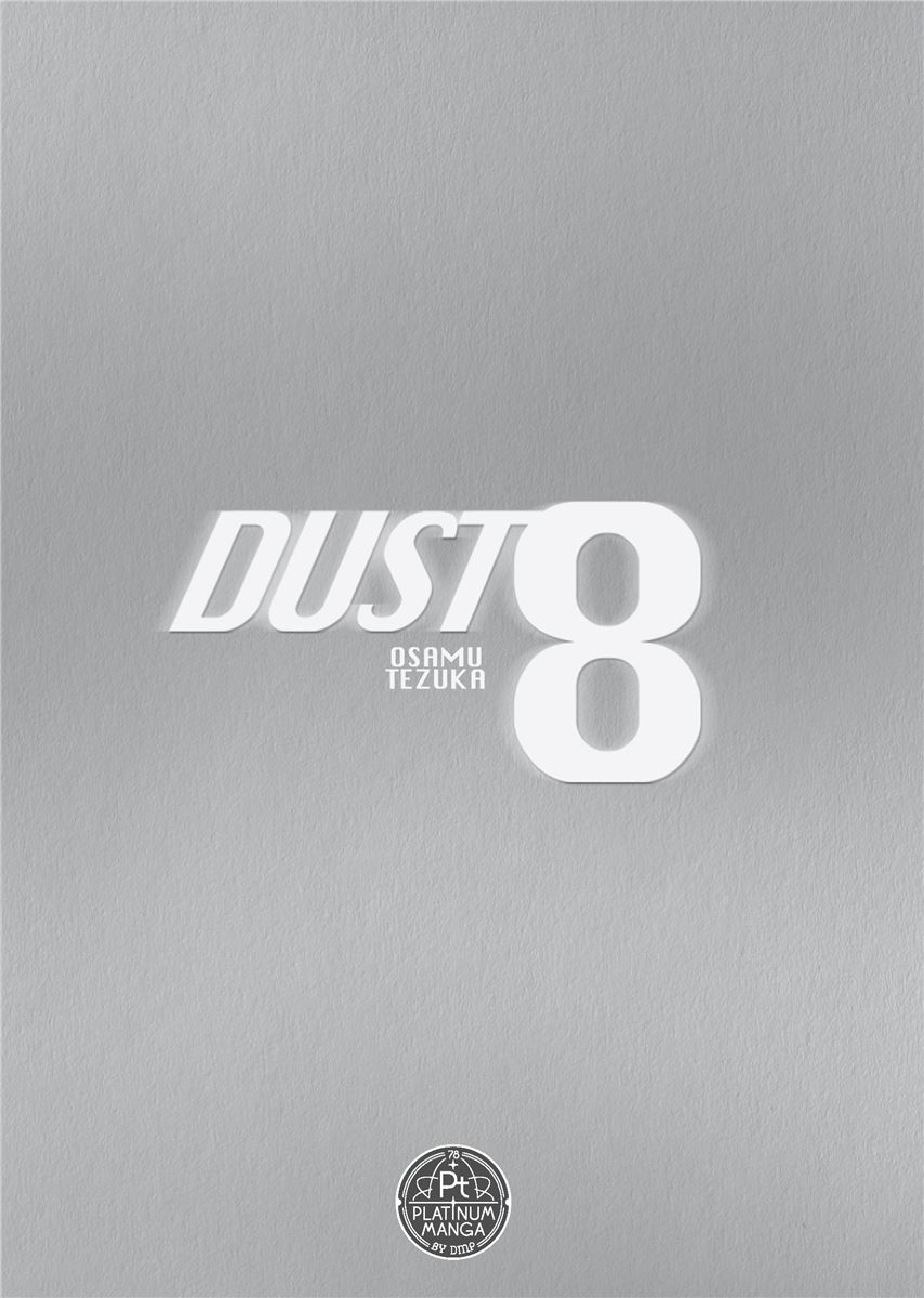 Dust 8 第3页