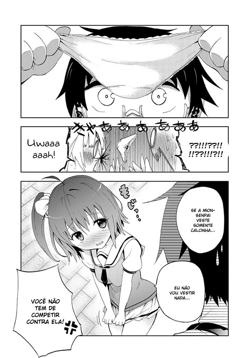 Akarui Sekai Keikaku Vol. 1 Ch. 1 第11页