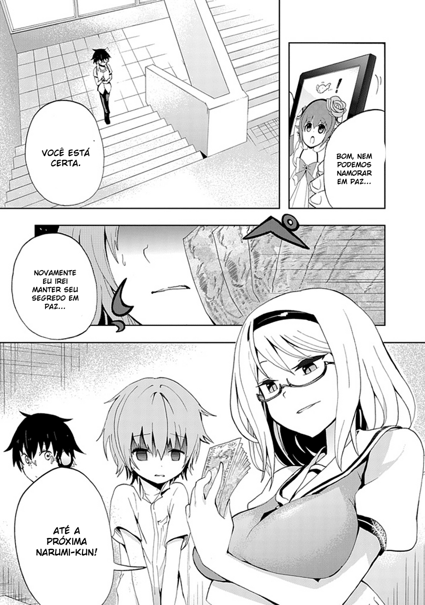 Akarui Sekai Keikaku Vol. 1 Ch. 1 第15页