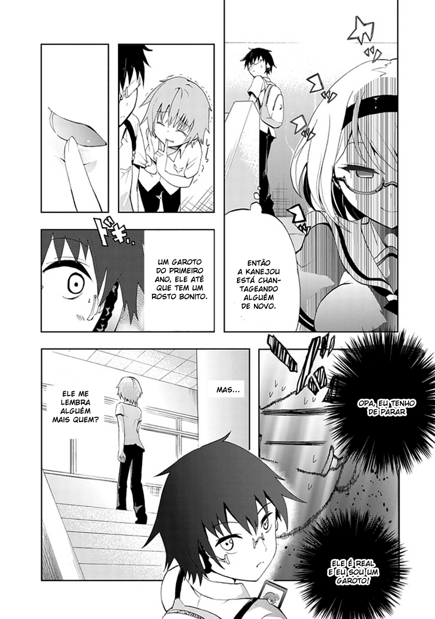 Akarui Sekai Keikaku Vol. 1 Ch. 1 第16页