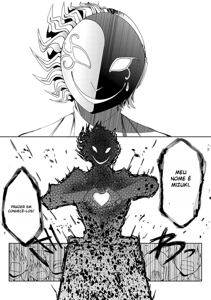 Akarui Sekai Keikaku Vol. 1 Ch. 1 第20页