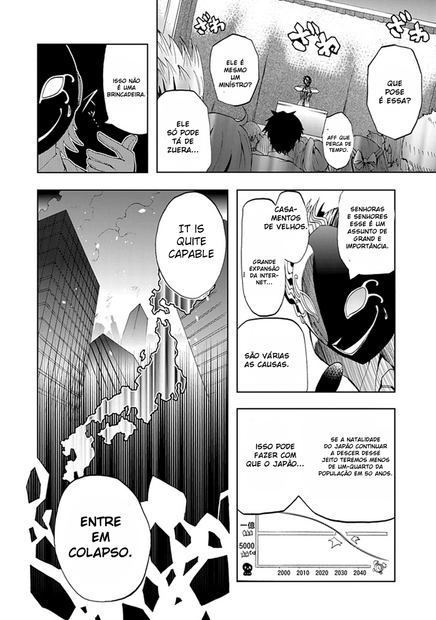 Akarui Sekai Keikaku Vol. 1 Ch. 1 第21页