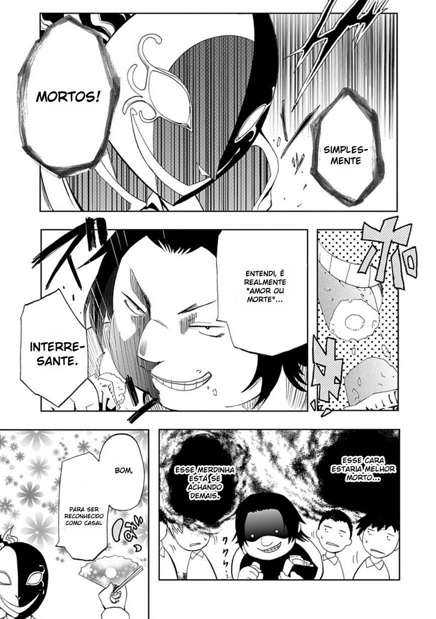Akarui Sekai Keikaku Vol. 1 Ch. 1 第27页
