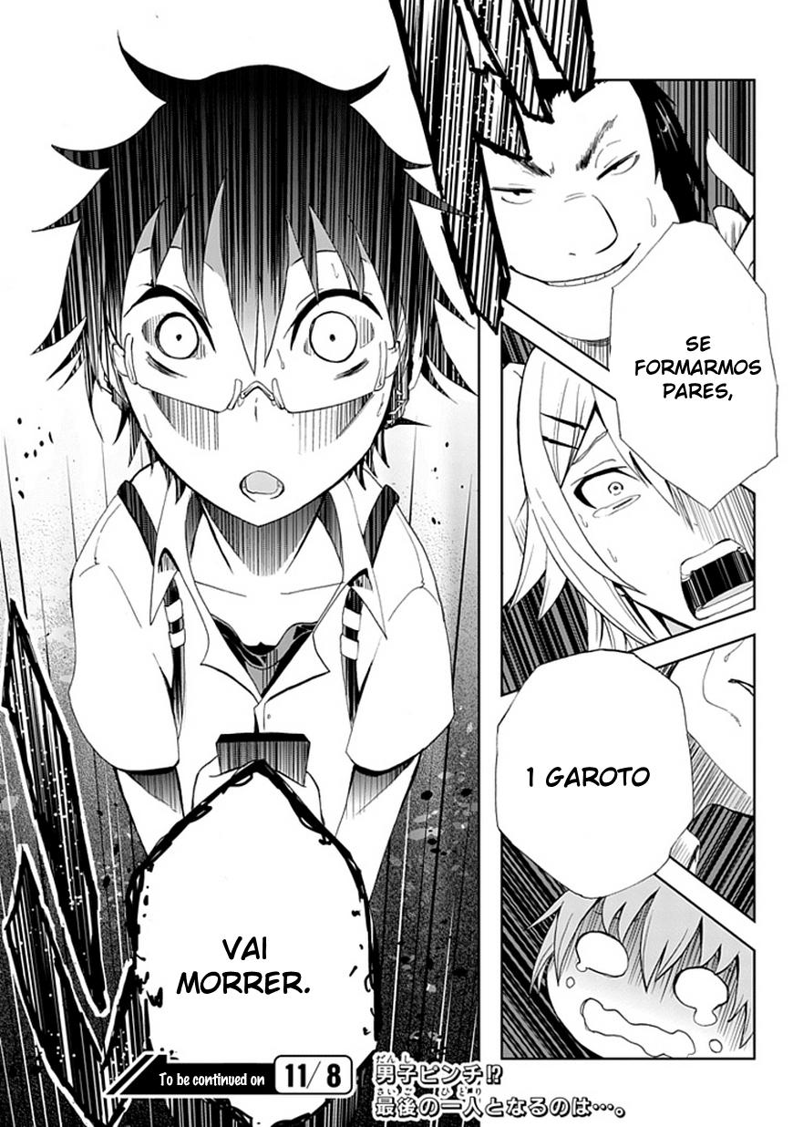 Akarui Sekai Keikaku Vol. 1 Ch. 1 第42页