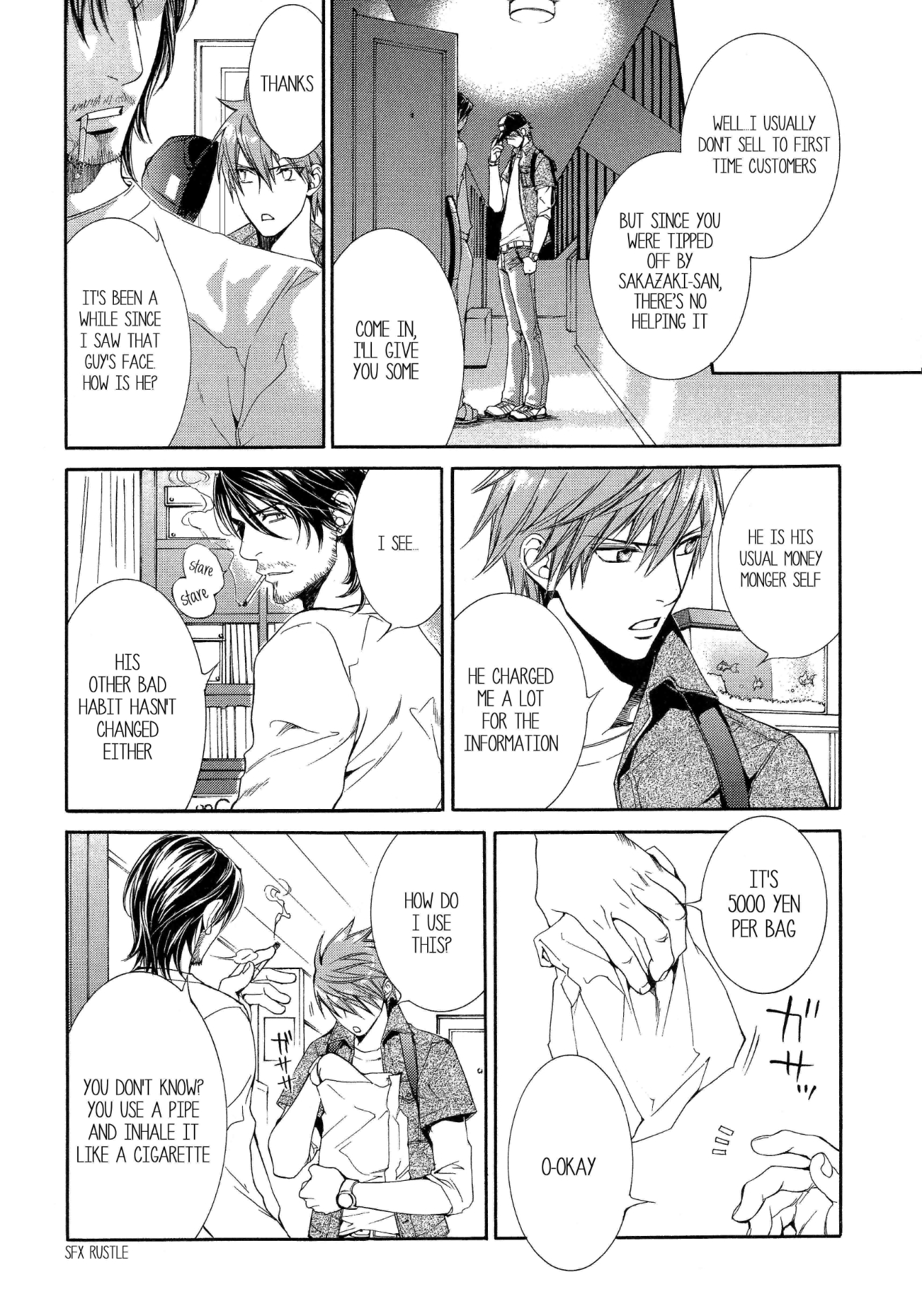 Finder - Pink Gold (Doujinshi) Pink Gold 4 Love Monster Invasion 第4页