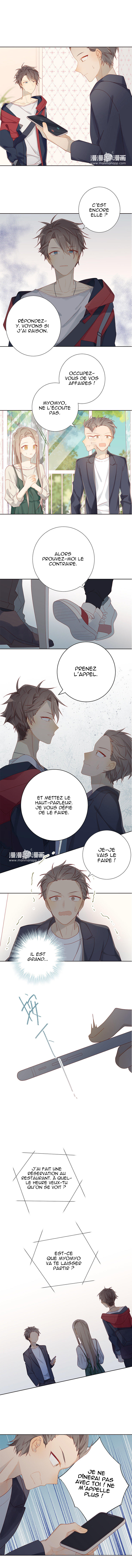 Fading Vows Immature 第3页