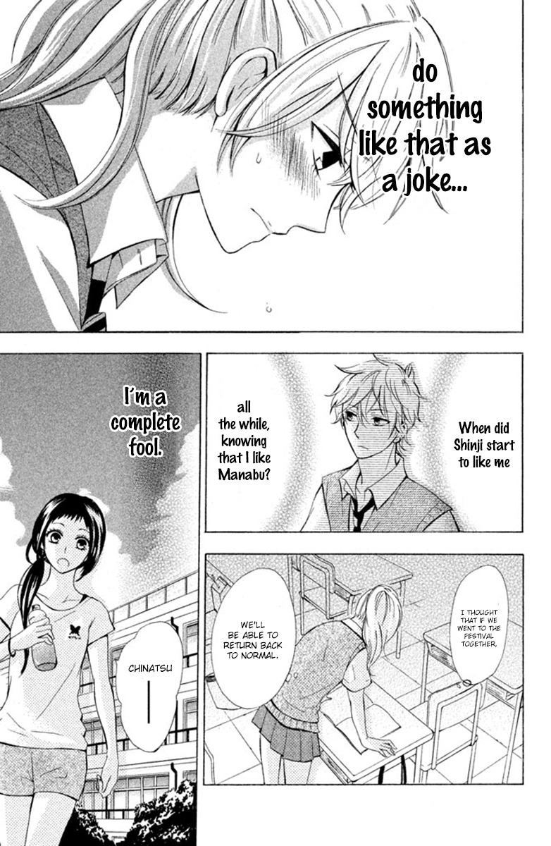 Hajimari no Natsu Vol. 1 Ch. 3 第9页