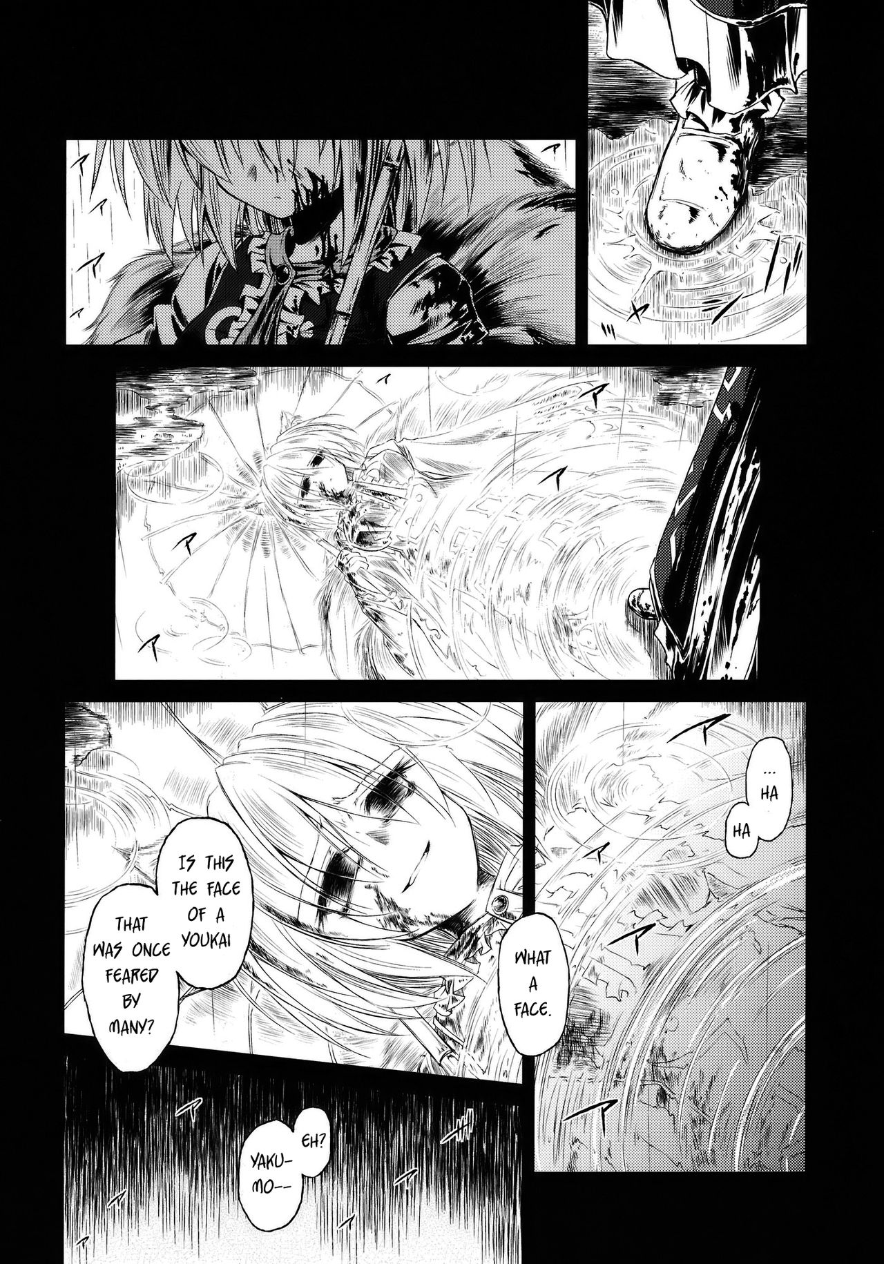 Touhou - Water Mirror (Doujinshi) Oneshot 第34页