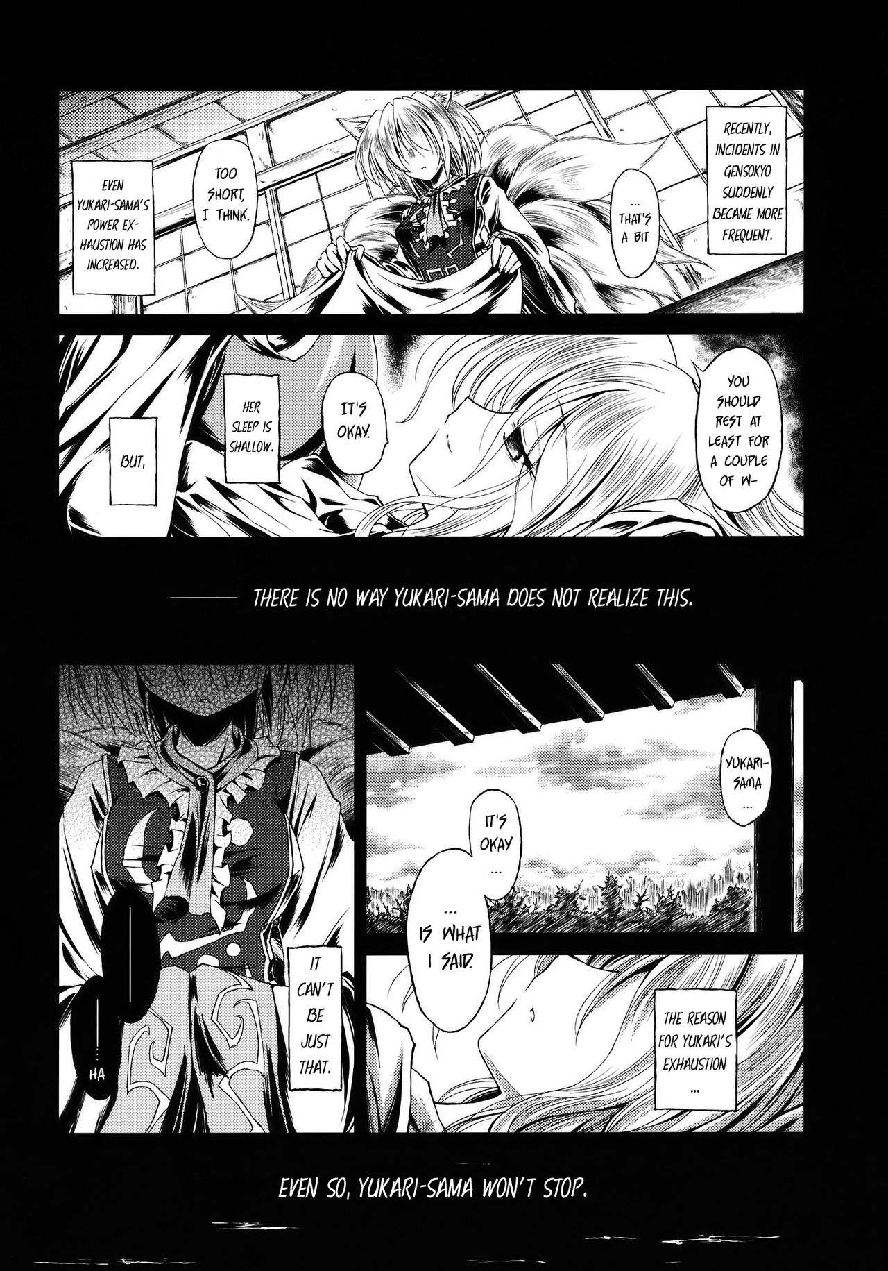 Touhou - Water Mirror (Doujinshi) 第8页