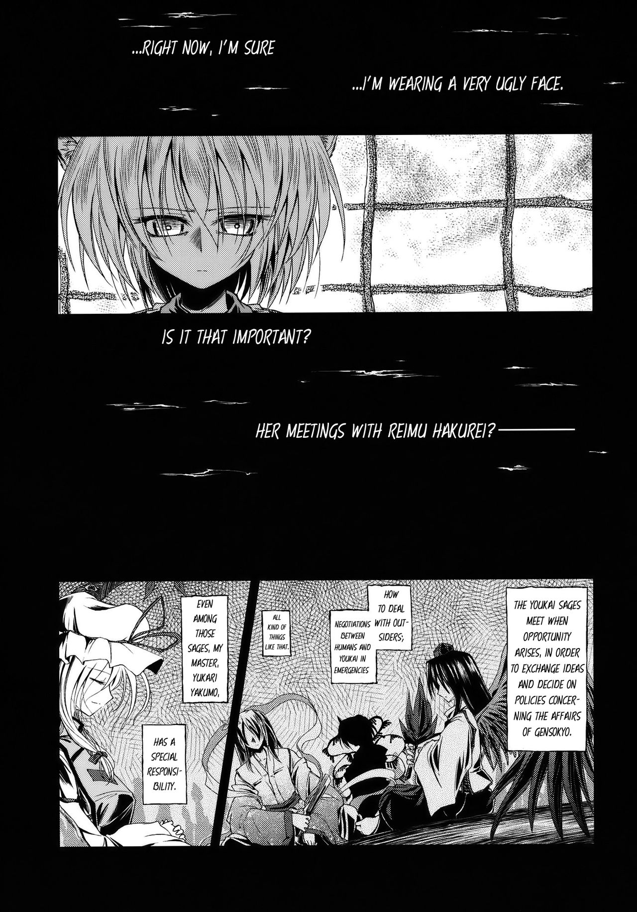 Touhou - Water Mirror (Doujinshi) Oneshot 第9页
