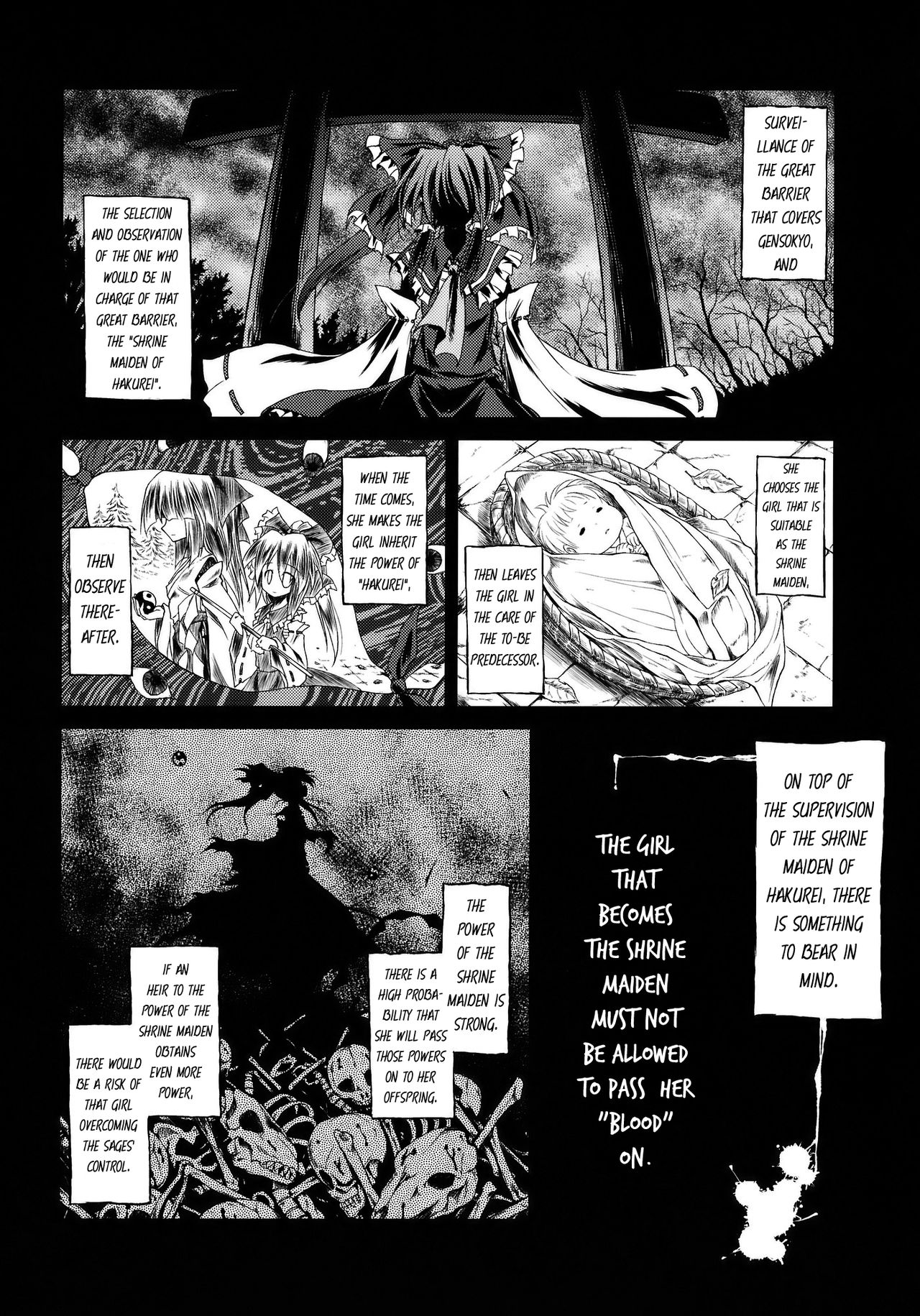 Touhou - Water Mirror (Doujinshi) Oneshot 第10页