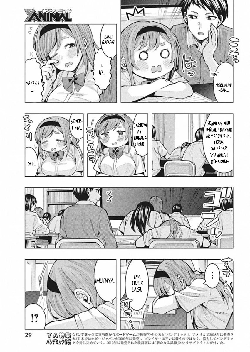 Tonari no Nobukuni-san wa Ore no Koto ga Suki na Ki ga Suru Vol. 1 Ch. 2 第4页