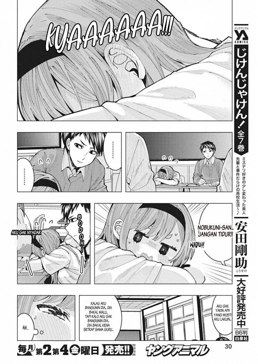 Tonari no Nobukuni-san wa Ore no Koto ga Suki na Ki ga Suru Vol. 1 Ch. 2 第5页