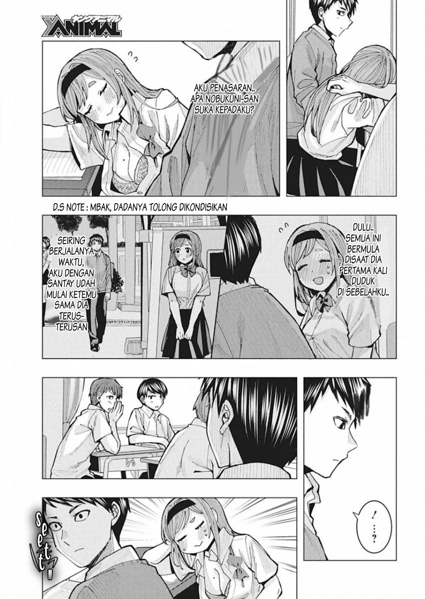 Tonari no Nobukuni-san wa Ore no Koto ga Suki na Ki ga Suru Vol. 1 Ch. 2 第10页
