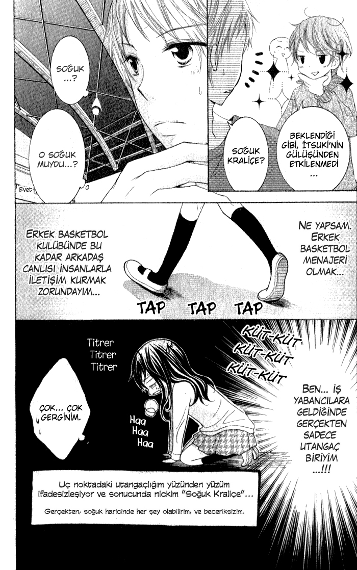 Defense Bakari no Koi ja dame!! Oneshot 第11页