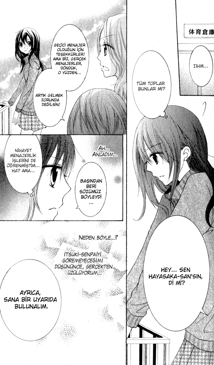 Defense Bakari no Koi ja dame!! Oneshot 第29页