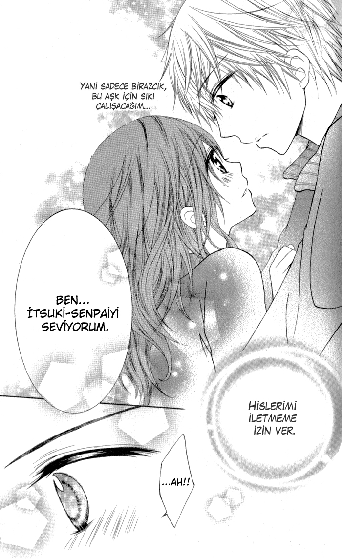 Defense Bakari no Koi ja dame!! Oneshot 第33页
