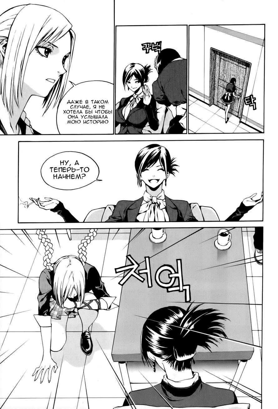 Zen Martial Arts Academy Vol. 1 Ch. 3 第4页