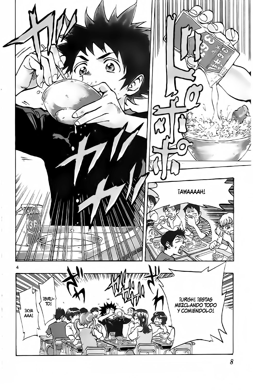BE BLUES ~Ao ni Nare~ 第4页