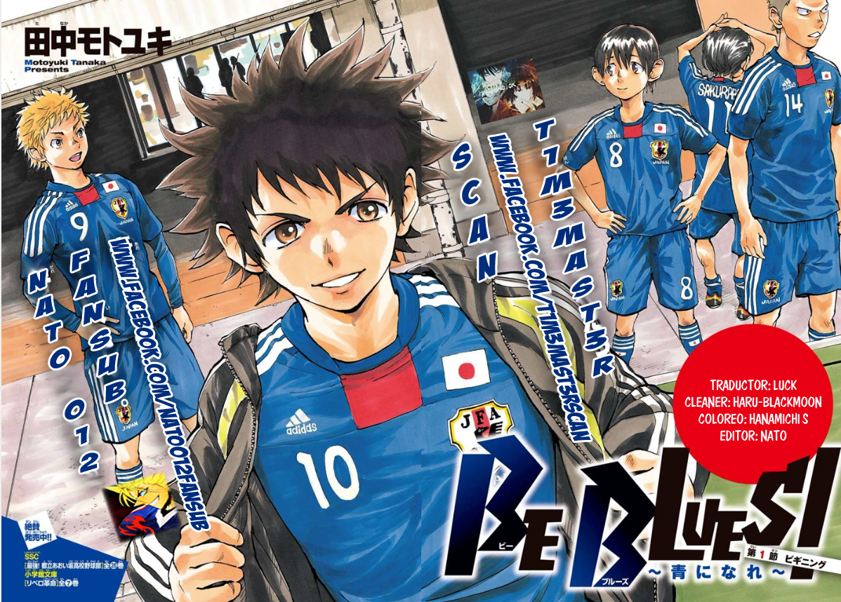 BE BLUES ~Ao ni Nare~ 第5页