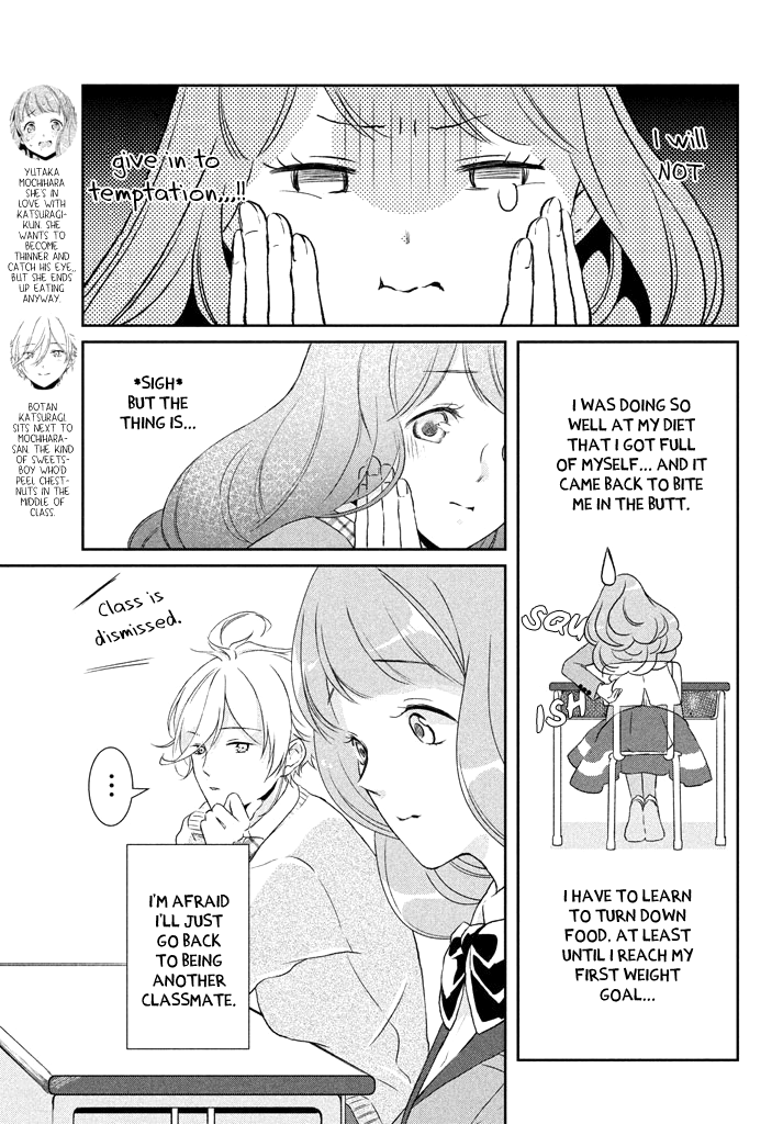 Amaama-kun's Strange Temptation Katsuragi Spring Bean Paste Fest 第4页