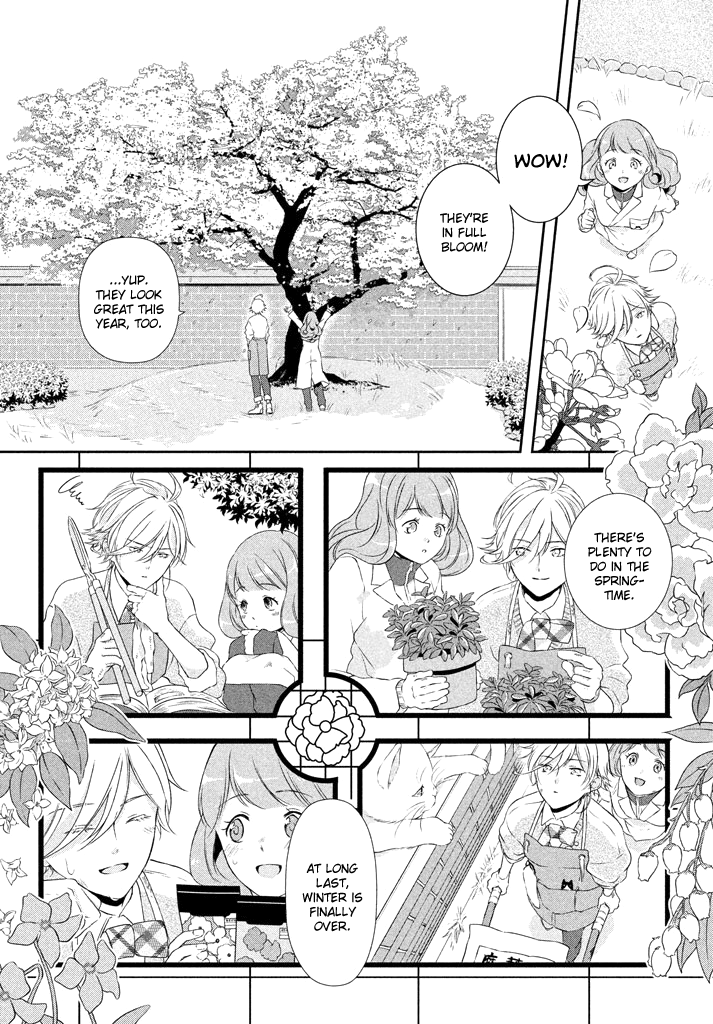 Amaama-kun's Strange Temptation Katsuragi Spring Bean Paste Fest 第7页
