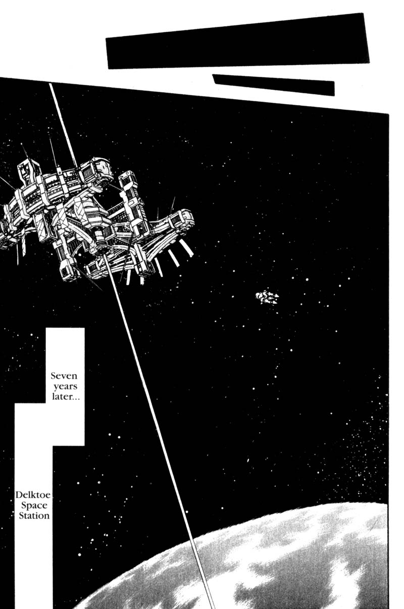 Seikai Trilogy Kin of the Stars 第13页