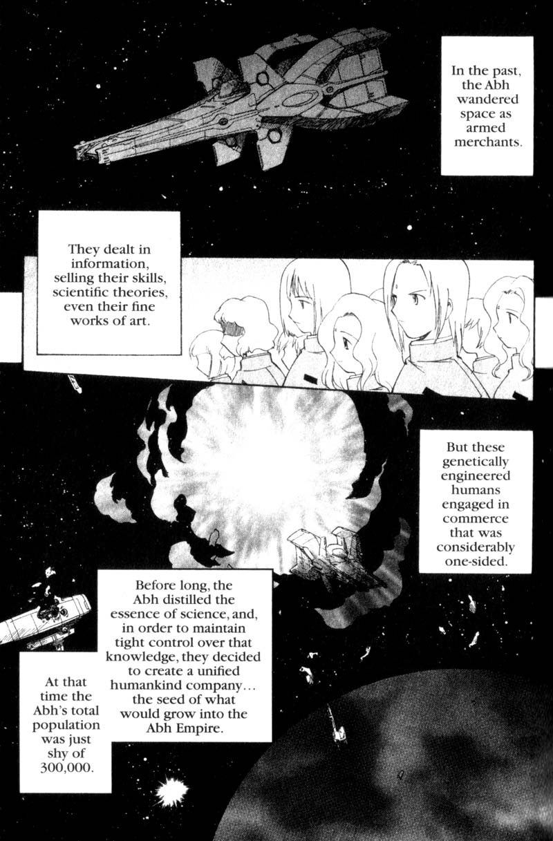 Seikai Trilogy Kin of the Stars 第21页