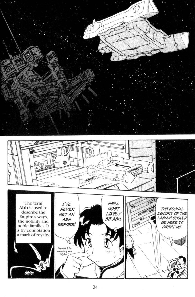 Seikai Trilogy Kin of the Stars 第24页