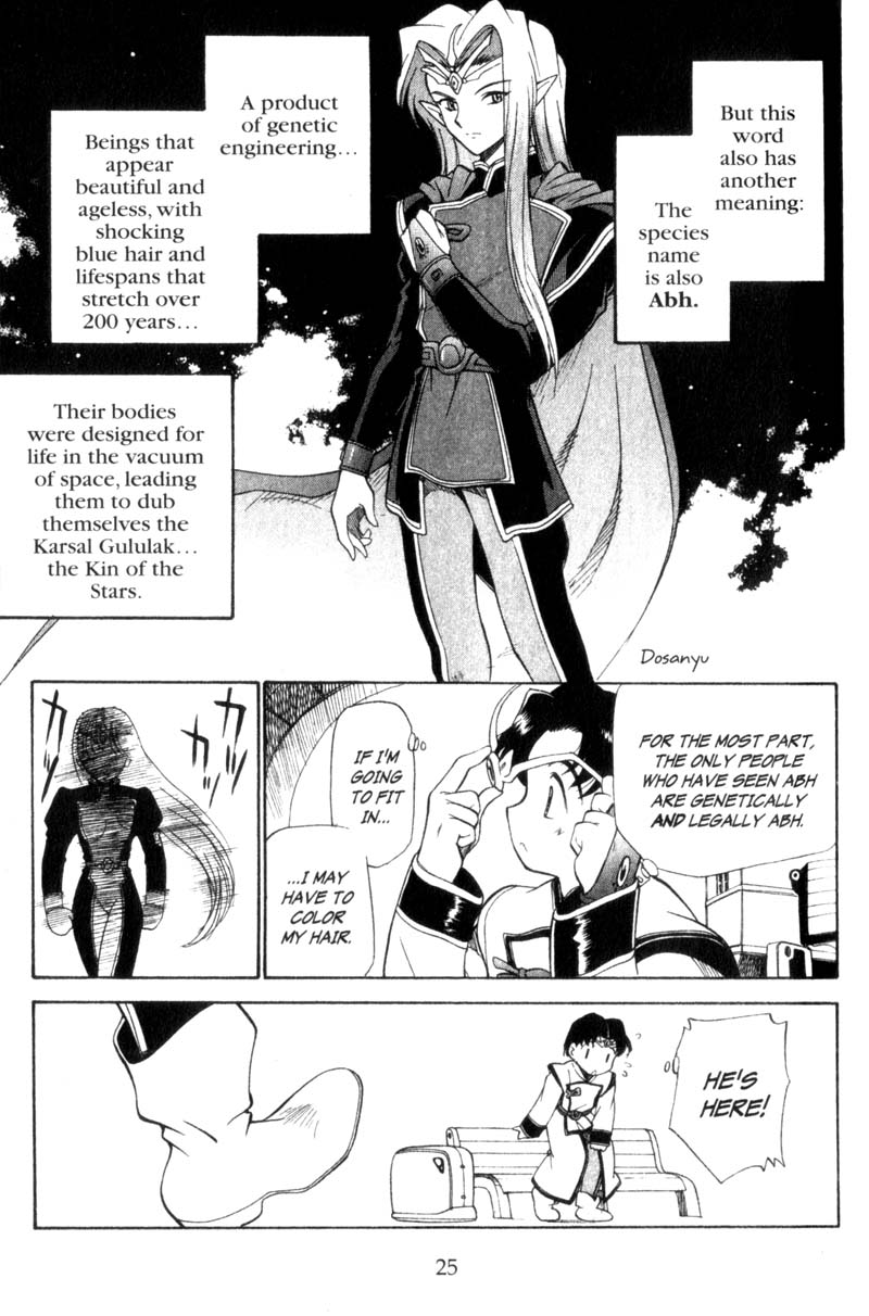 Seikai Trilogy Kin of the Stars 第25页