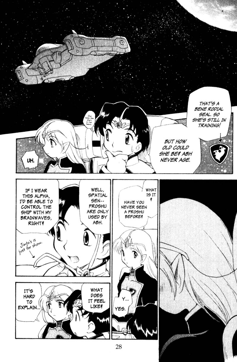 Seikai Trilogy Kin of the Stars 第28页
