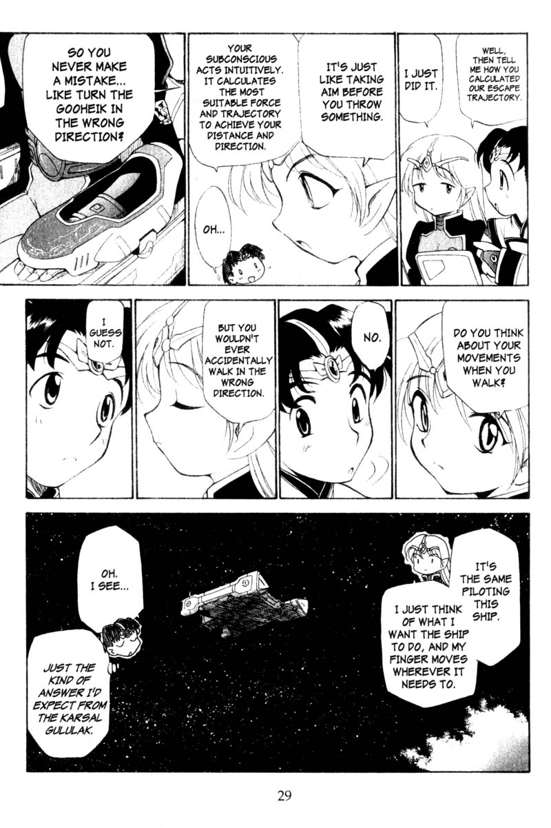 Seikai Trilogy Kin of the Stars 第29页