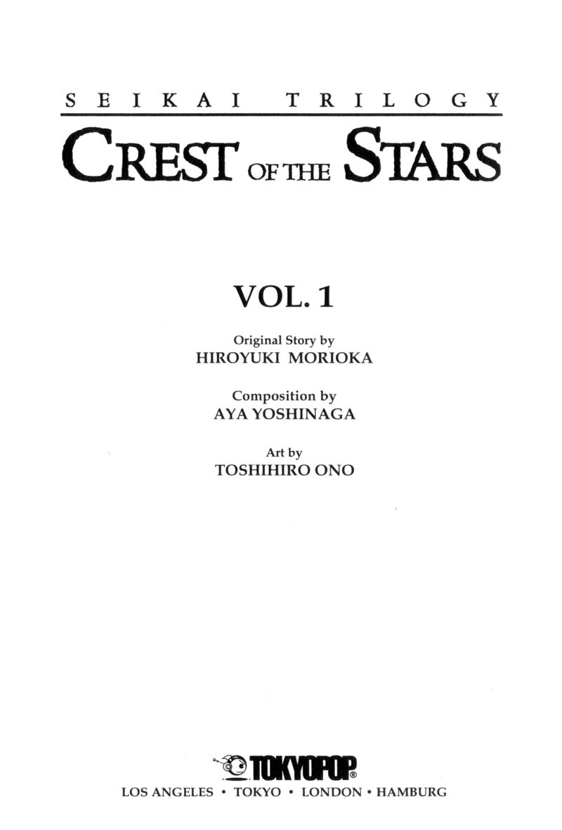 Seikai Trilogy 第4页