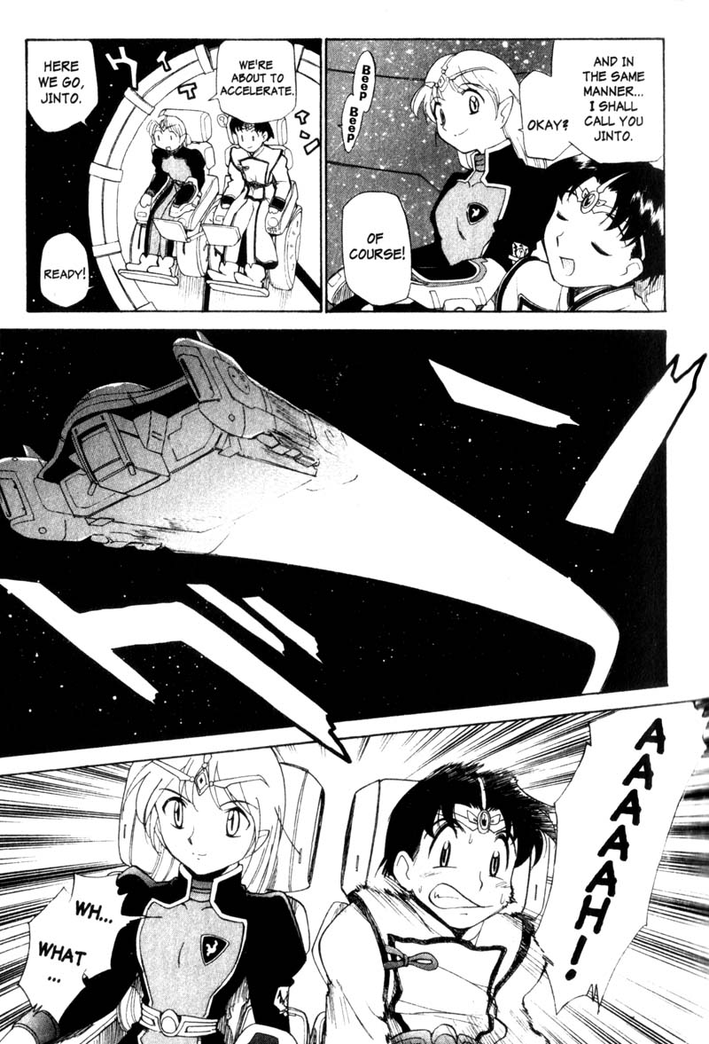 Seikai Trilogy Kin of the Stars 第31页