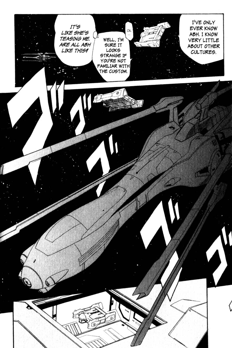 Seikai Trilogy Kin of the Stars 第34页