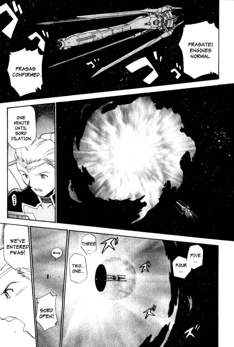 Seikai Trilogy Kin of the Stars 第37页