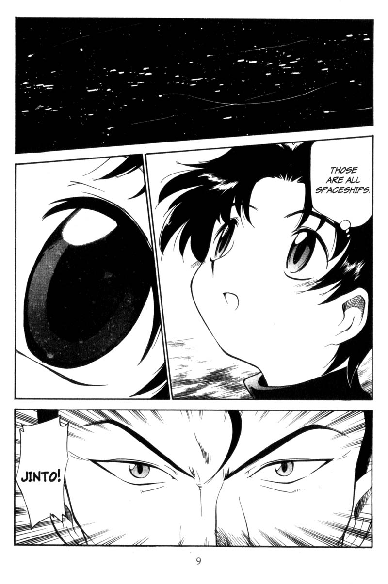 Seikai Trilogy Kin of the Stars 第9页