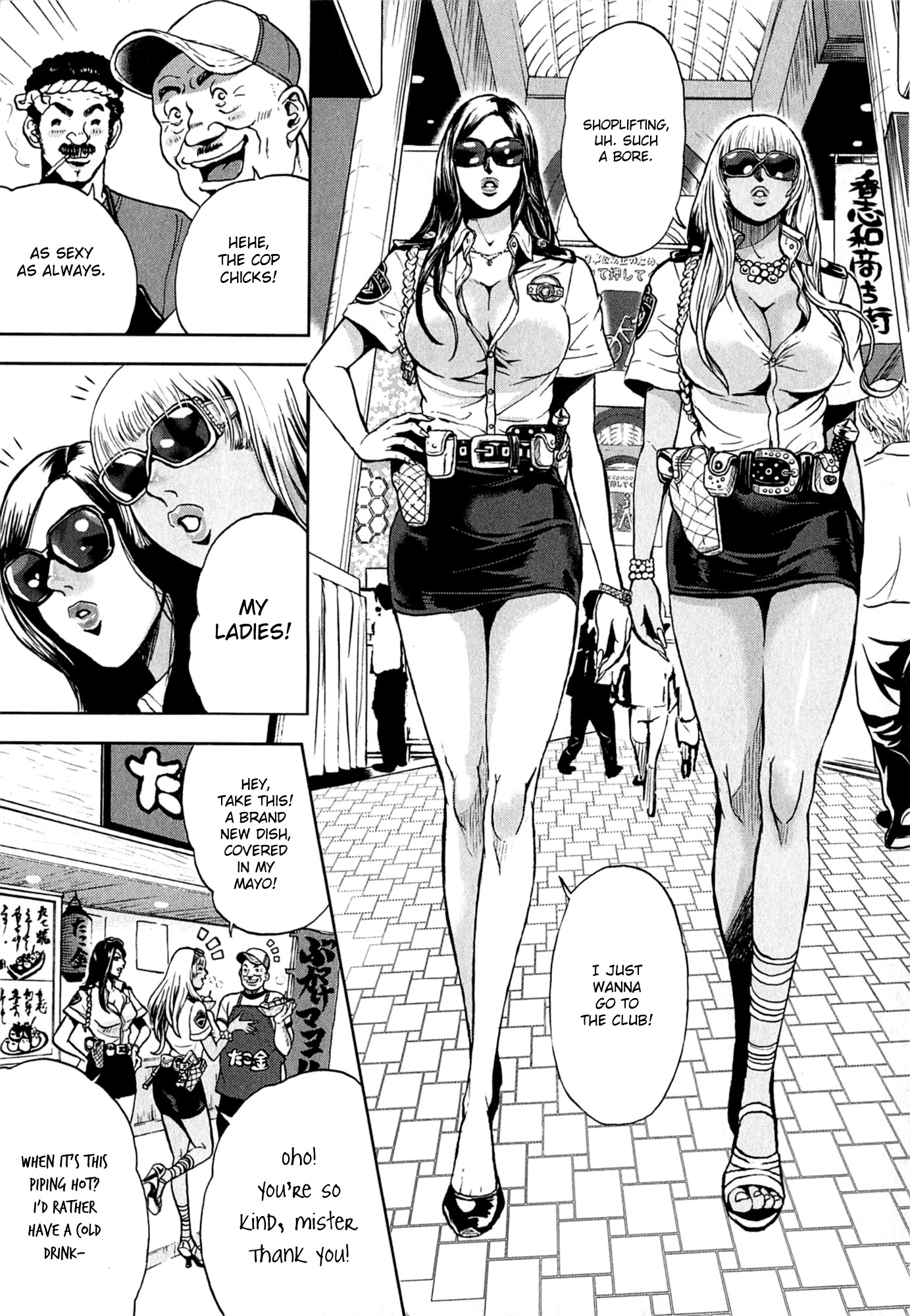 GALS POLICE 24-ji Calling on the Cop Chicks! 第17页