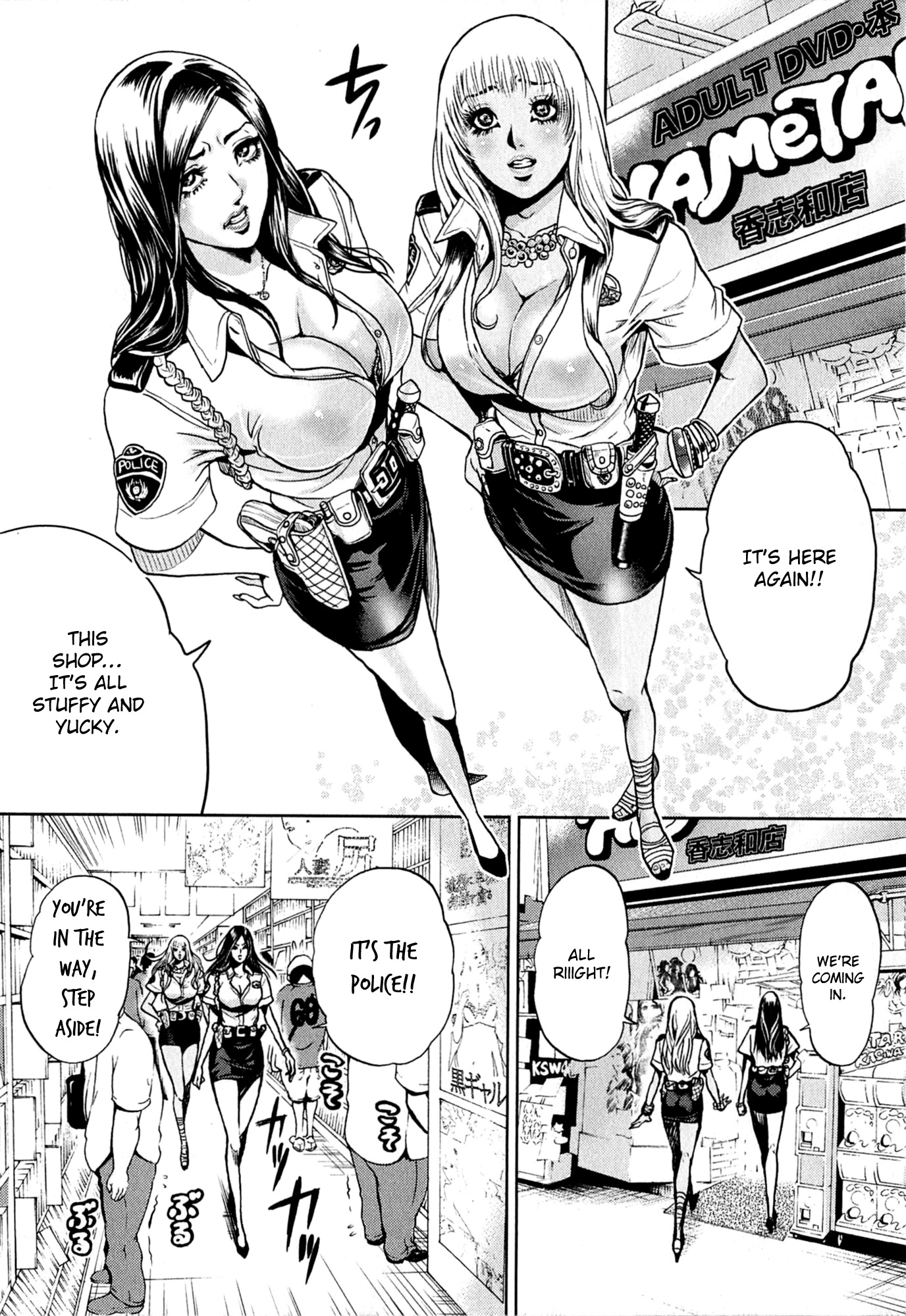 GALS POLICE 24-ji Calling on the Cop Chicks! 第19页