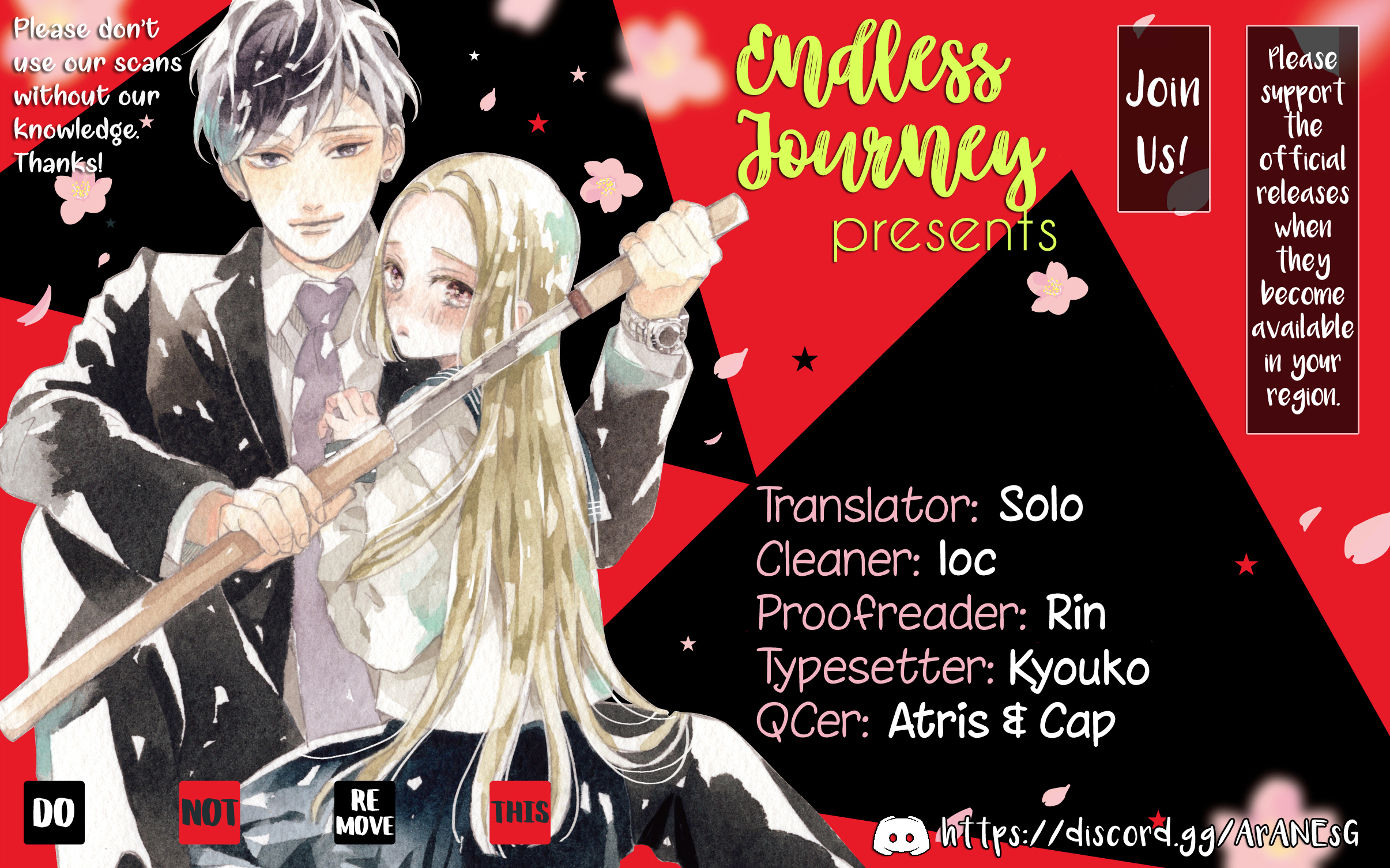 Ouhi-sama wa Toubouchuu Vol. 1 Ch. 2 第1页